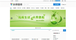 Desktop Screenshot of cxtuku.com